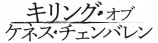 モーガン・フリーマン製作総指揮映画9月公開の画像