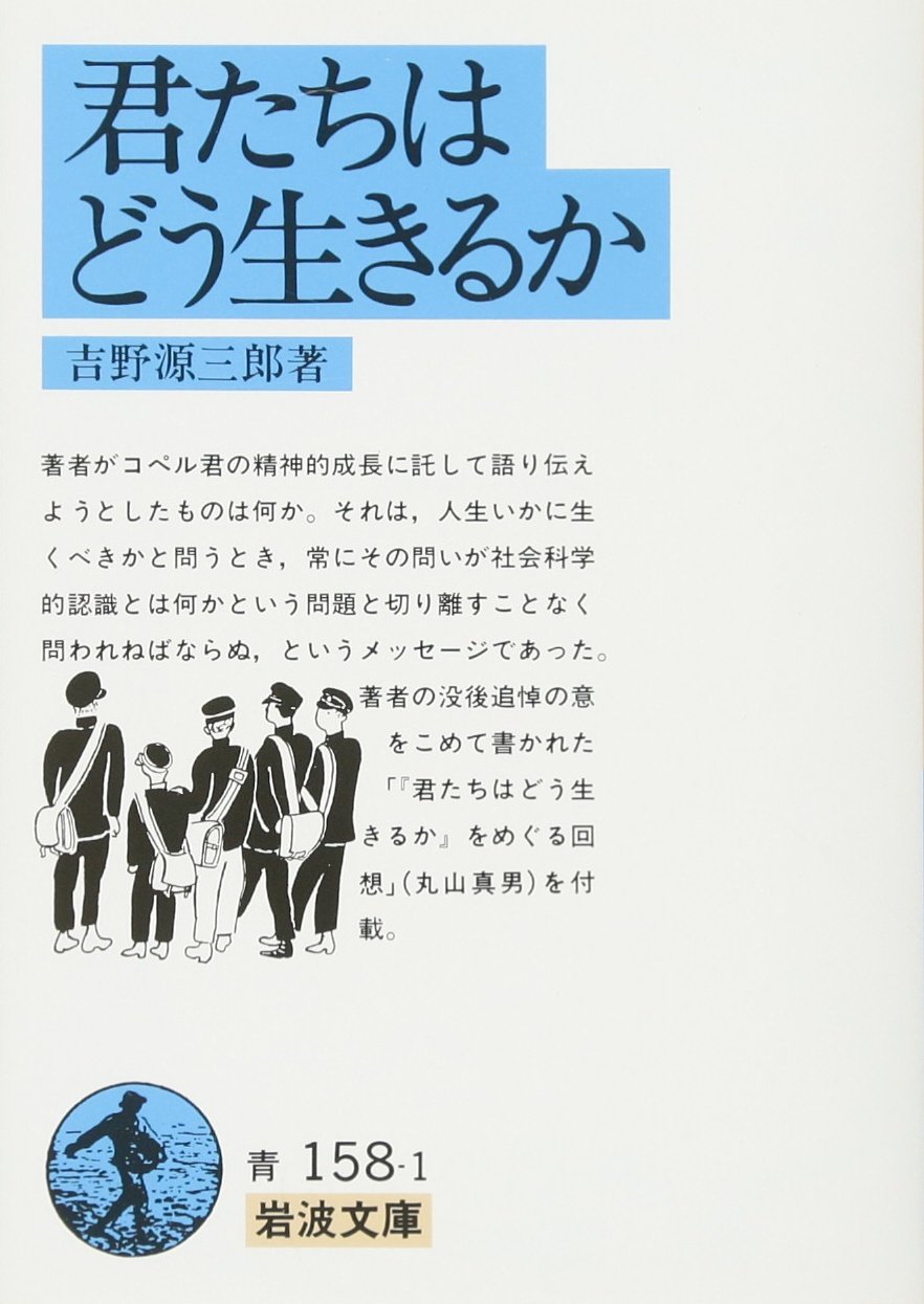 宮﨑駿、ロアルド・ダールからの影響の画像