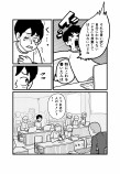 【漫画】絵画で感動できないコンプレックスの画像