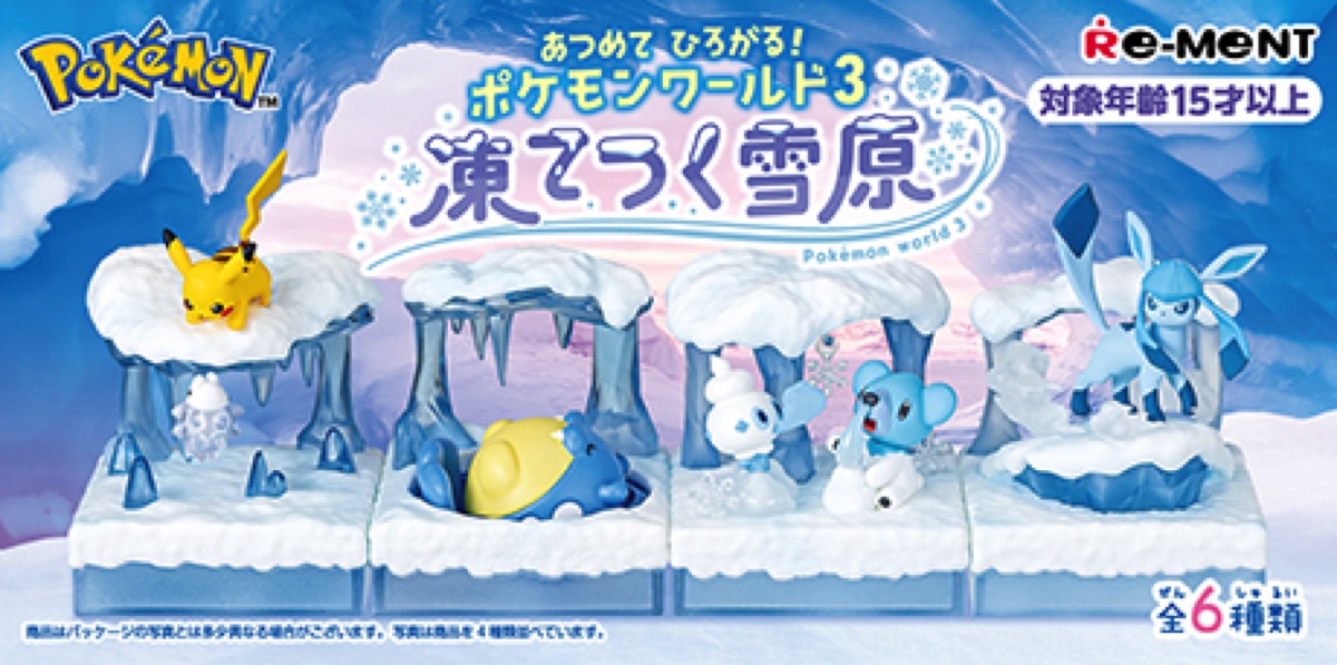 雪原テーマのポケモンジオラマ登場