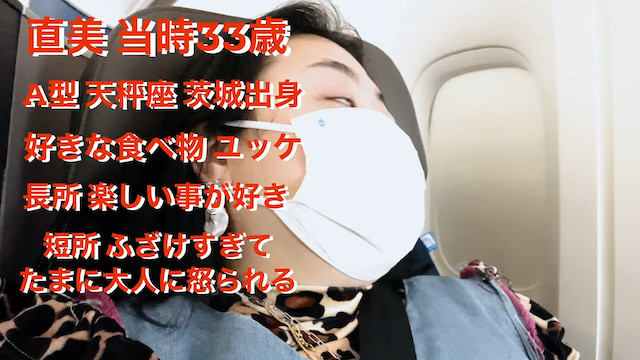 渡辺直美の生配信はトラブルだらけ?!の画像