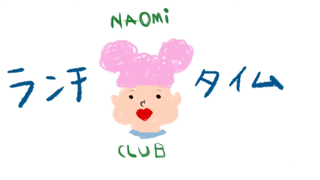 渡辺直美の生配信はトラブルだらけ?!の画像