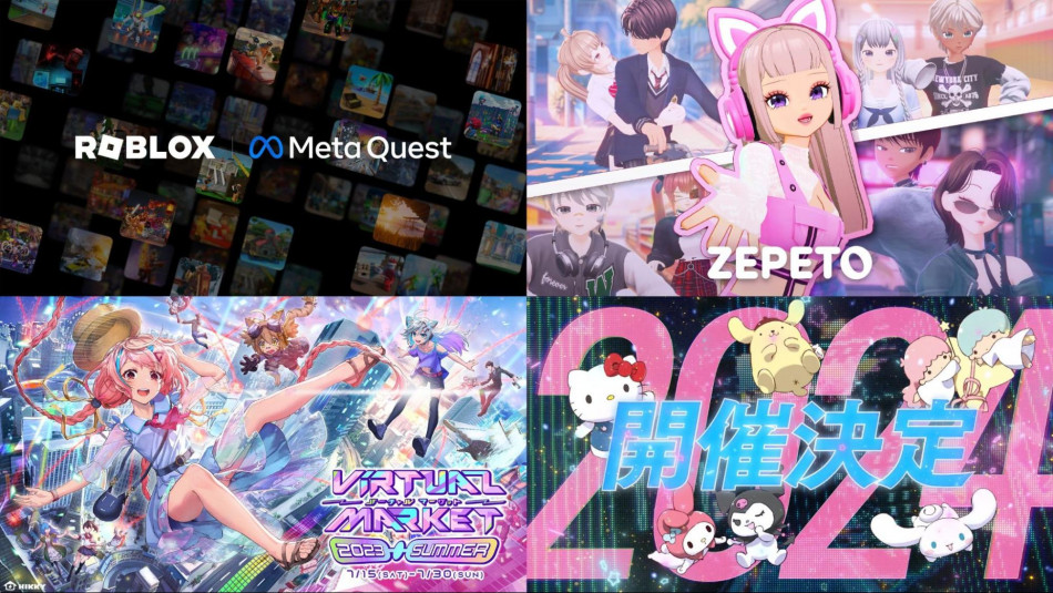 VR展開の『Roblox』とVTuber取り込む『ZEPETO』