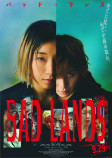 『BAD LANDS』予告編＆本ポスターの画像