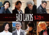 『BAD LANDS』予告編＆本ポスターの画像