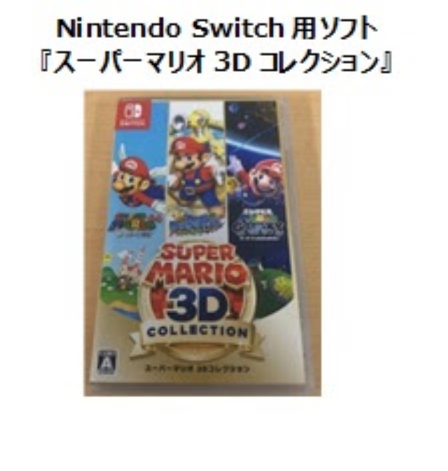 「ファミコンの日」レトロゲームの人気が再燃の画像