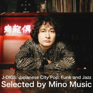 Spotifyプレイリスト「J-DIGS: Japanese City Pop, Funk and Jazz selected by Mino Music」サムネイル画像