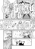 【漫画】迷子の少女と人に化けるタヌキの画像