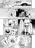 【漫画】迷子の少女と人に化けるタヌキの画像