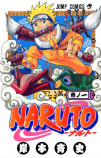 『NARUTO』×KANA-BOONコラボMVの画像