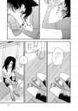 【漫画】ラストサマー・バケーションの画像