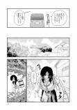 【漫画】ラストサマー・バケーションの画像