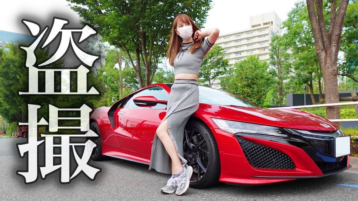 20代OLYouTuber、愛車の盗撮を報告