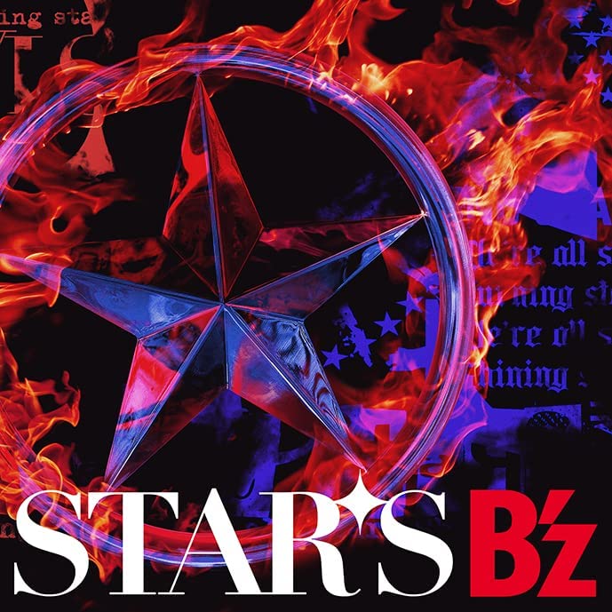 B'z、6年ぶりシングル『STARS』で50作連続首位獲得 デビュー35周年 