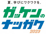 児童文学賞W受賞作『ホットドッグ』発売の画像