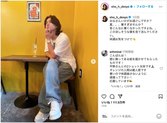 平野紫耀、TOBE所属発表からまもなく1カ月　カフェでの涼しげなプライベートショット投稿