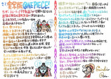 Netflix『ONE PIECE』本予告の画像