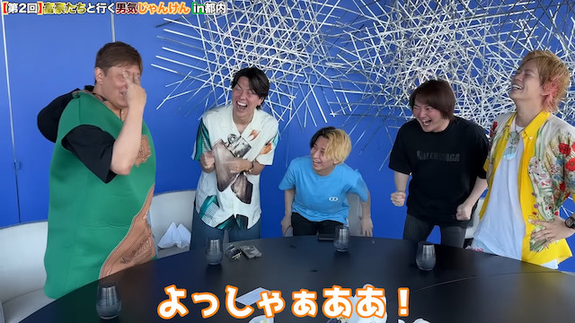 ヒカル、実業家との「男気ジャンケンツアー」開催の画像