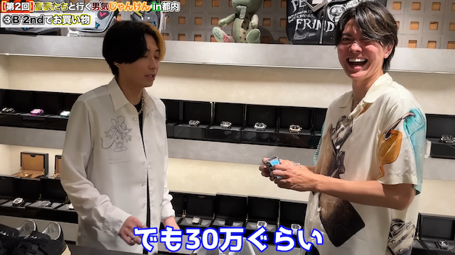 ヒカル、実業家との「男気ジャンケンツアー」開催の画像