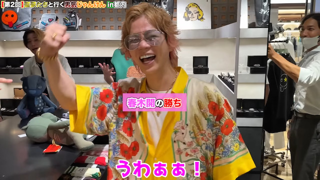 ヒカル、実業家との「男気ジャンケンツアー」開催の画像