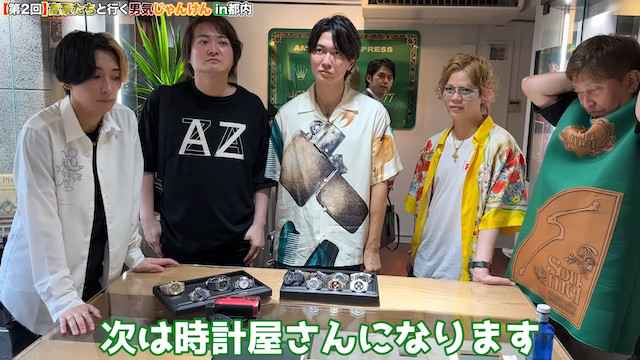 ヒカル、実業家との「男気ジャンケンツアー」開催の画像