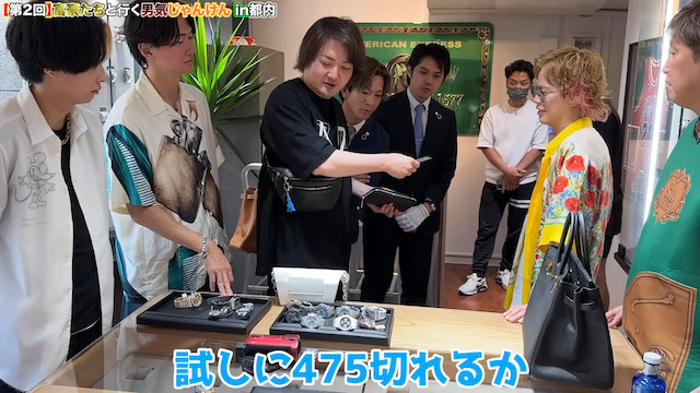 ヒカル、実業家との「男気ジャンケンツアー」開催の画像