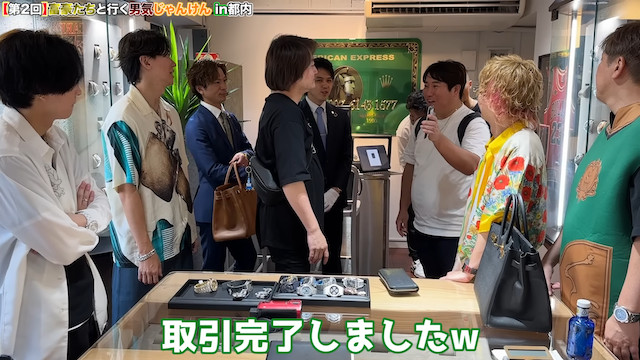 ヒカル、実業家との「男気ジャンケンツアー」開催の画像