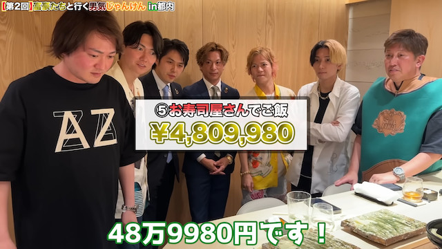 ヒカル、実業家との「男気ジャンケンツアー」開催の画像