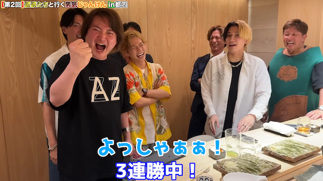 ヒカル、実業家との「男気ジャンケンツアー」開催の画像