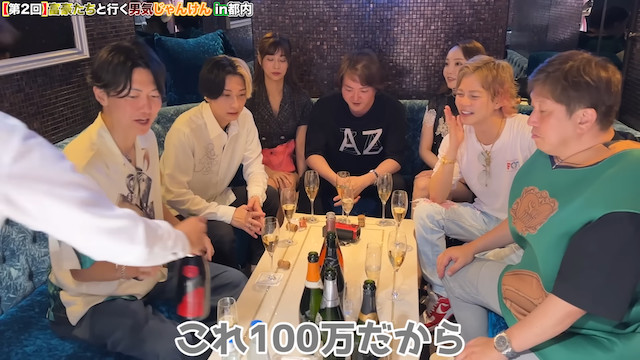 ヒカル、実業家との「男気ジャンケンツアー」開催の画像