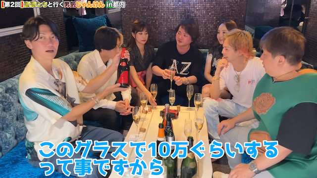 ヒカル、実業家との「男気ジャンケンツアー」開催の画像