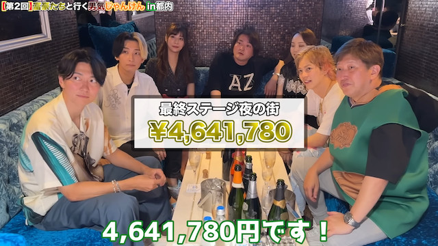 ヒカル、実業家との「男気ジャンケンツアー」開催の画像