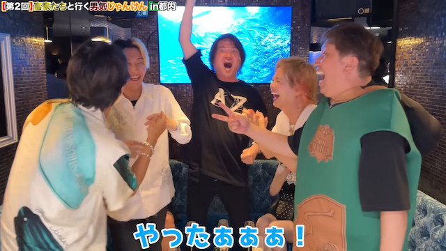 ヒカル、実業家との「男気ジャンケンツアー」開催の画像