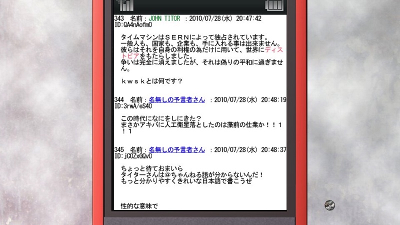 多くの情報源やコミュニケーションの場となっていた巨大匿名掲示板でネットスラングが飛び交う