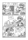 【漫画】可愛らしい漫画に衝撃結末の画像