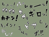 オノマトペからわかる言語の成り立ちの画像