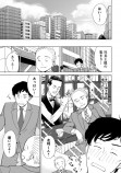 【漫画】おじさんたちがパフェを食べに行く話の画像