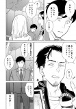 【漫画】おじさんたちがパフェを食べに行く話の画像