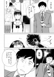 【漫画】おじさんたちがパフェを食べに行く話の画像