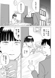 【漫画】おじさんたちがパフェを食べに行く話の画像