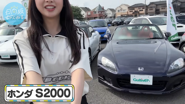 日向坂46・富田鈴花、改めて新車購入宣言の画像