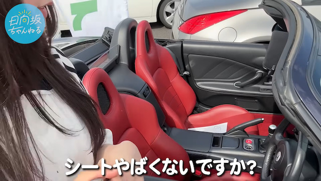 日向坂46・富田鈴花、改めて新車購入宣言の画像