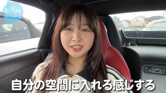 日向坂46・富田鈴花、改めて新車購入宣言の画像