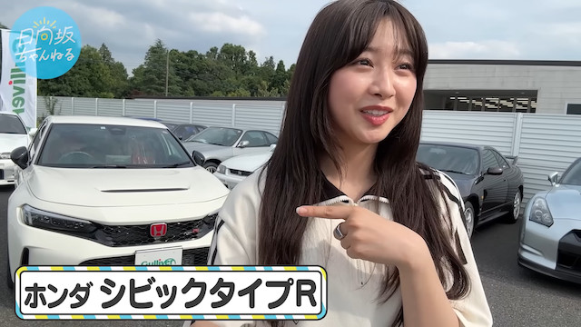 日向坂46・富田鈴花、改めて新車購入宣言の画像