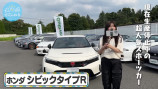 日向坂46・富田鈴花、改めて新車購入宣言の画像