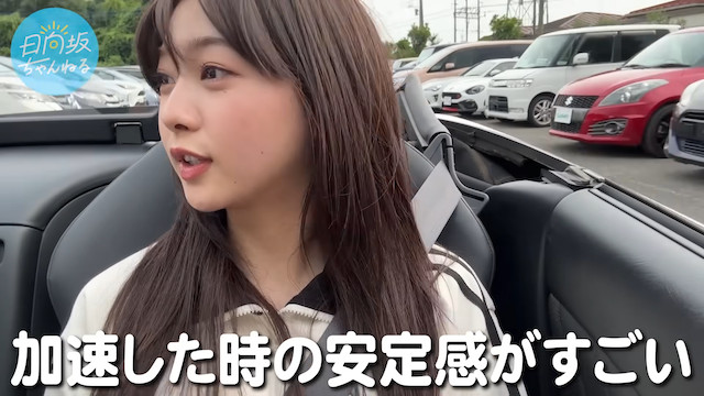 日向坂46・富田鈴花、改めて新車購入宣言の画像