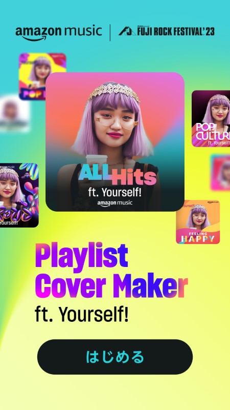 「Playlist Cover Maker」