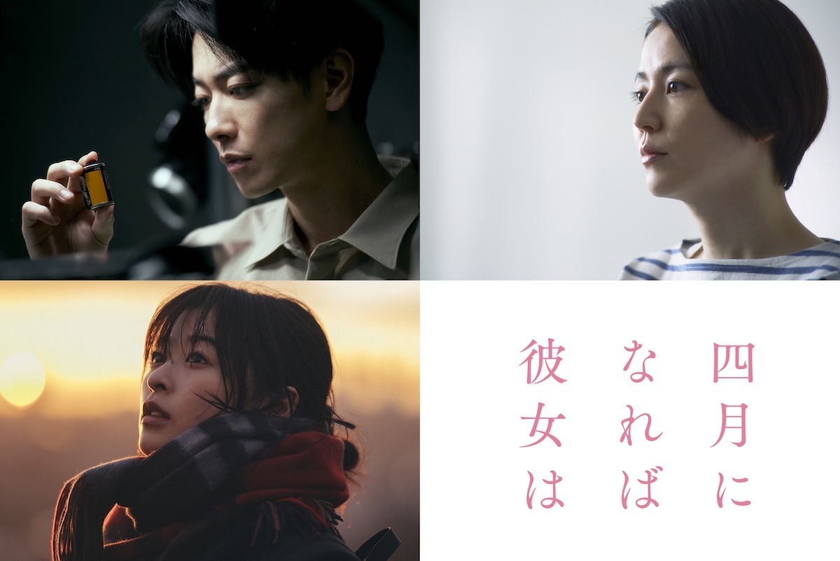 佐藤健、長澤まさみ、森七菜が映画で初共演の画像