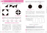 構図がわかる本が発売の画像