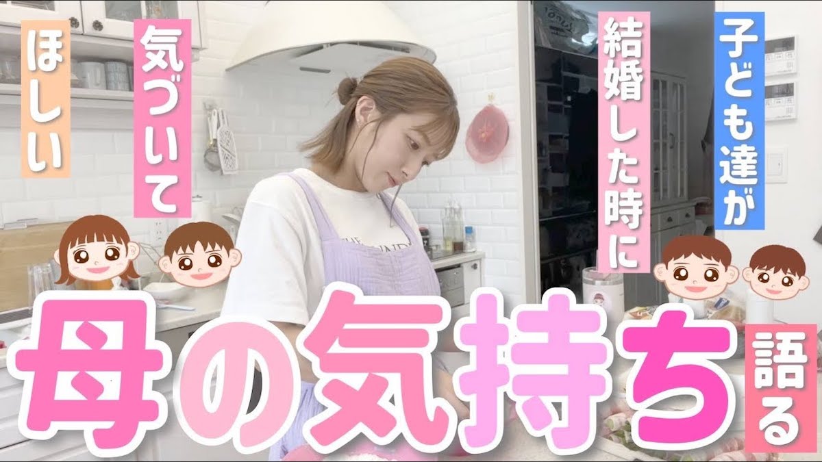 辻希美、料理中に“母の気持ち“吐露